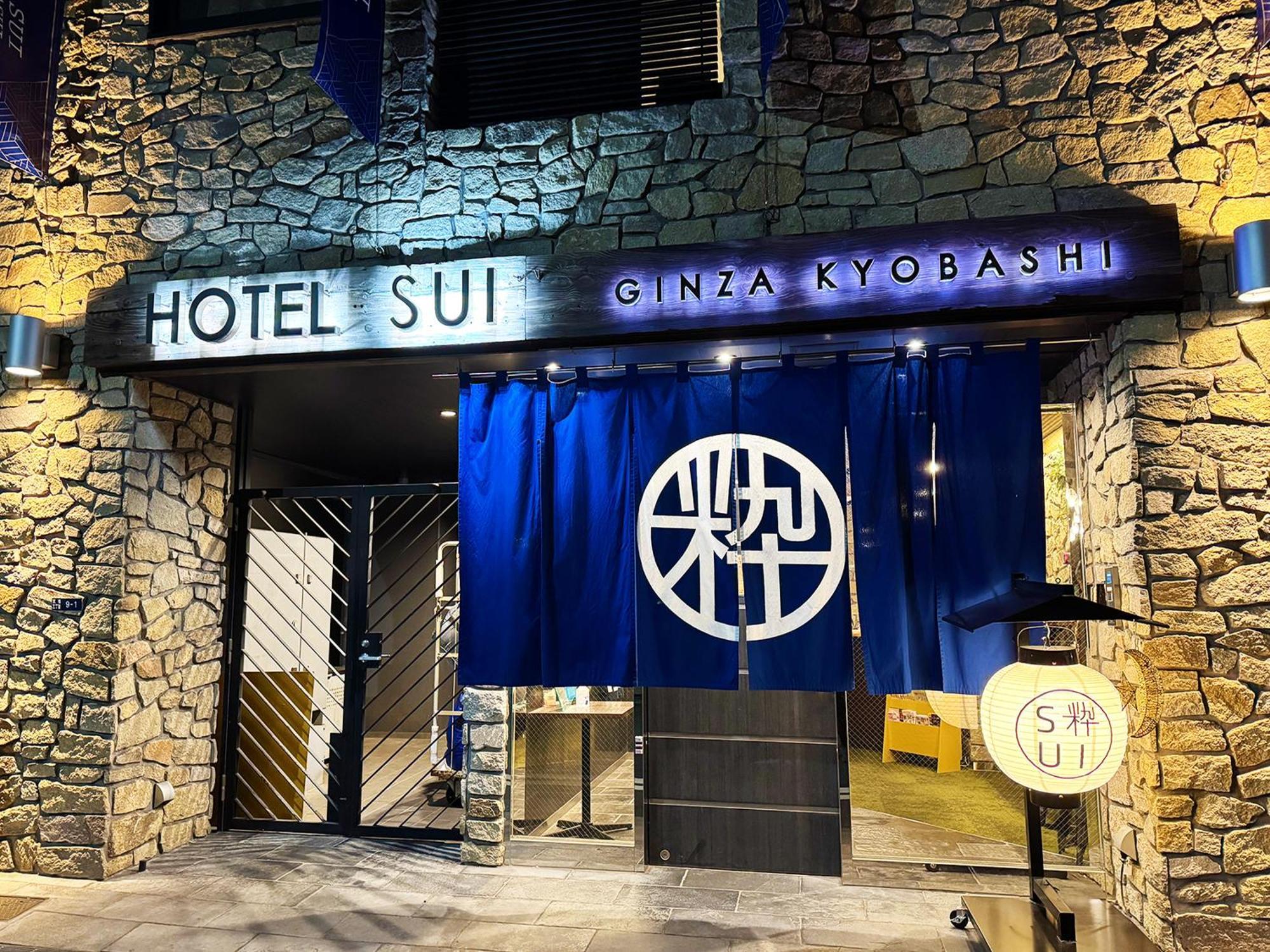 Hotel Sui Ginza Kyobashi By Abest Tokio Exterior foto